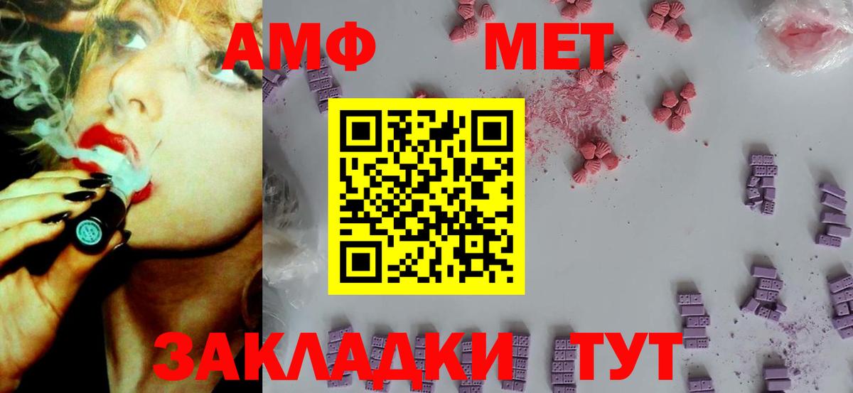 МЕТАДОН Кунгур