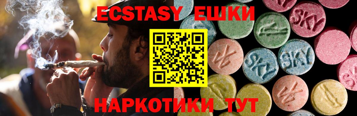 Кунгур  ЭКСТАЗИ louis Vuitton  Вход с VPN  ЭКСТАЗИ круглые 