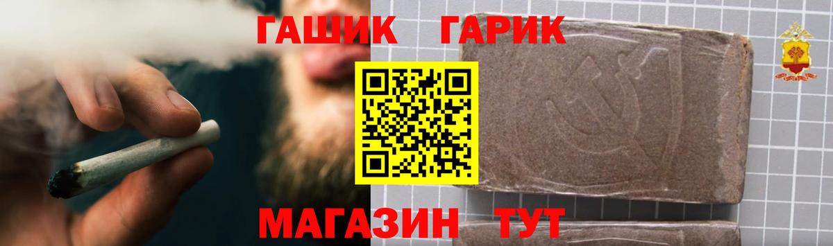 Кунгур  ГАШ Ice-O-Lator  Вход с VPN  Гашиш Premium 