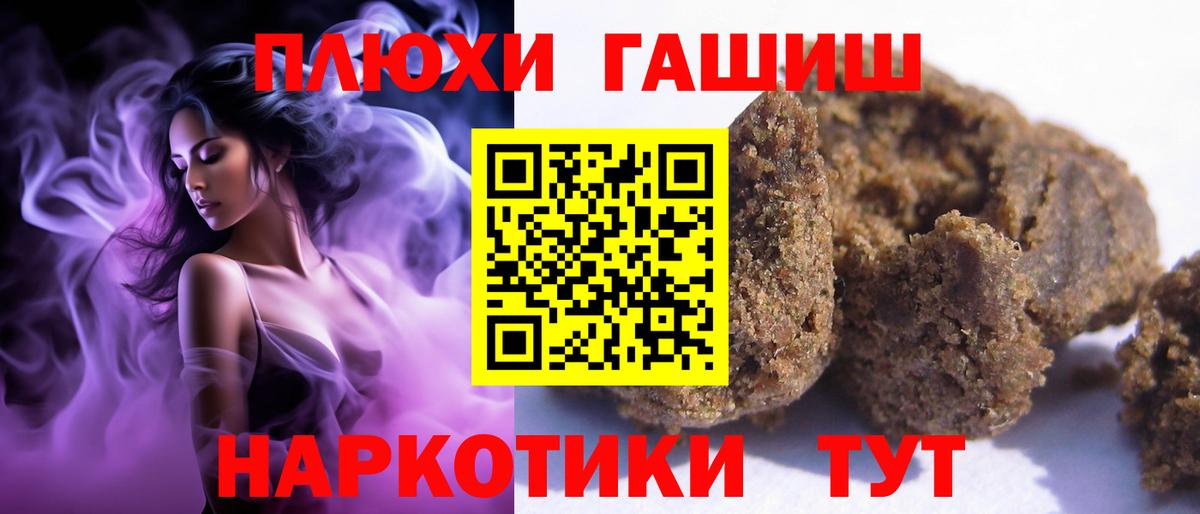 ГАШИШ AMNESIA HAZE Кунгур