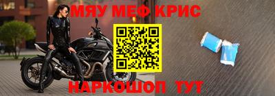 2c-b Бугуруслан