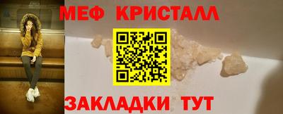 2c-b Бугуруслан