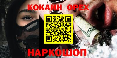 PSILOCYBIN Бузулук