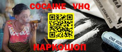 2c-b Бугуруслан