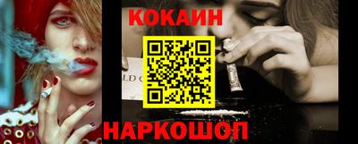 мефедрон Будённовск