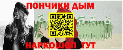 мефедрон Будённовск