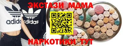 2c-b Бугуруслан