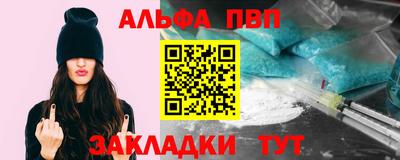 мефедрон Будённовск