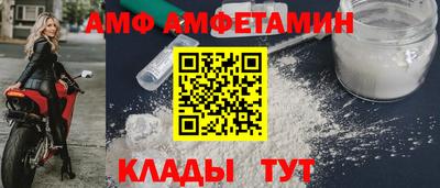 мефедрон Будённовск