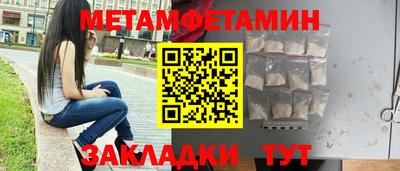 2c-b Бугуруслан