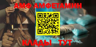 мефедрон Будённовск