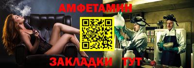 мефедрон Будённовск