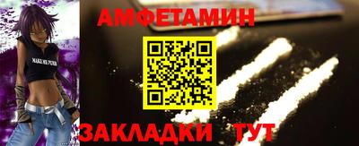 PSILOCYBIN Бузулук