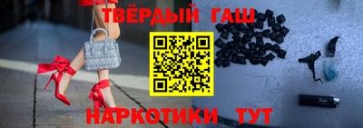 мефедрон Будённовск