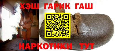 мефедрон Будённовск