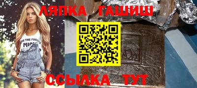 кристаллы Майкоп