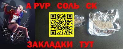 мефедрон Будённовск
