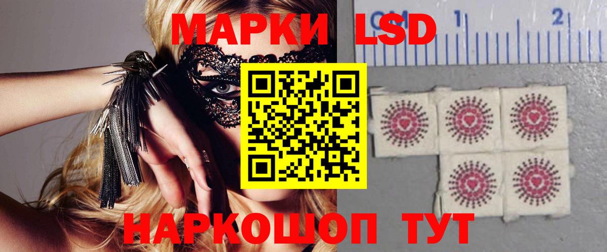 ЛСД экстази  Вход с VPN  Кунгур  Лсд 25 экстази кислота  Лсд 25 экстази кислота 