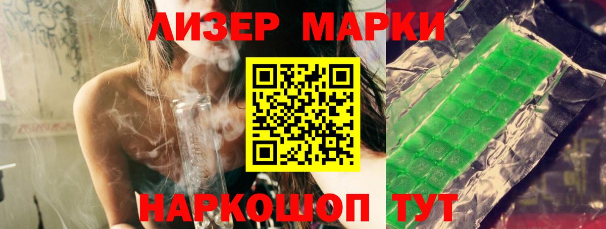 LSD-25 экстази кислота Кунгур