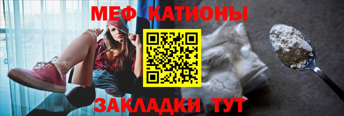 МЕФ  Вход с VPN  Кунгур  МЯУ-МЯУ мяу мяу 