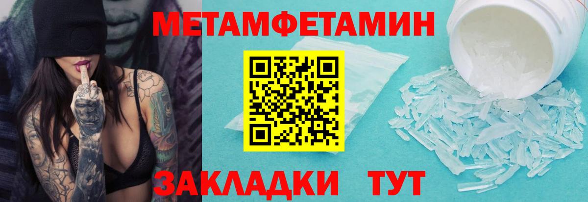 Кунгур  Первитин витя  Вход с VPN 