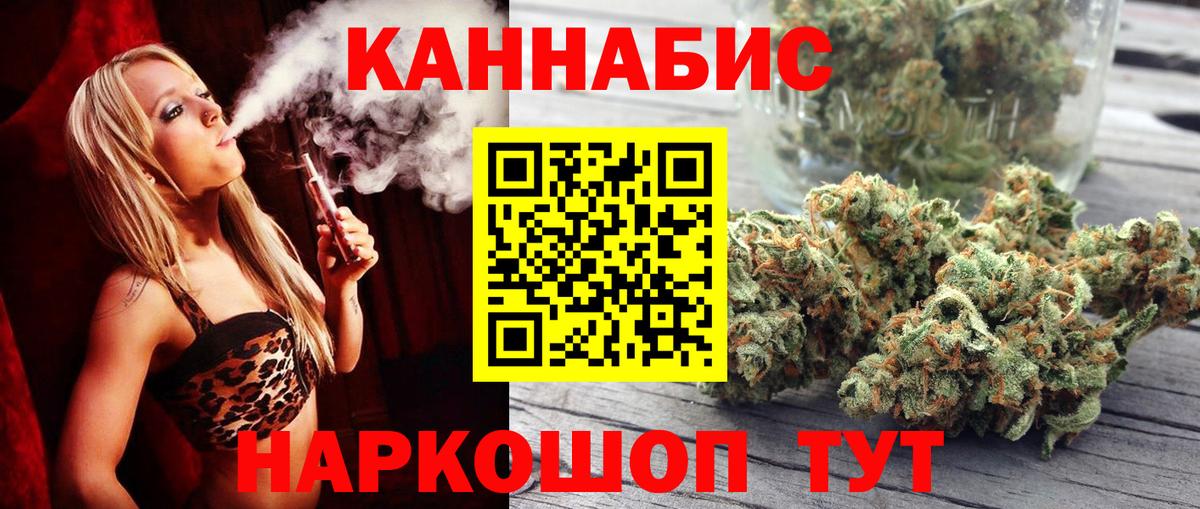 Конопля тримм Кунгур